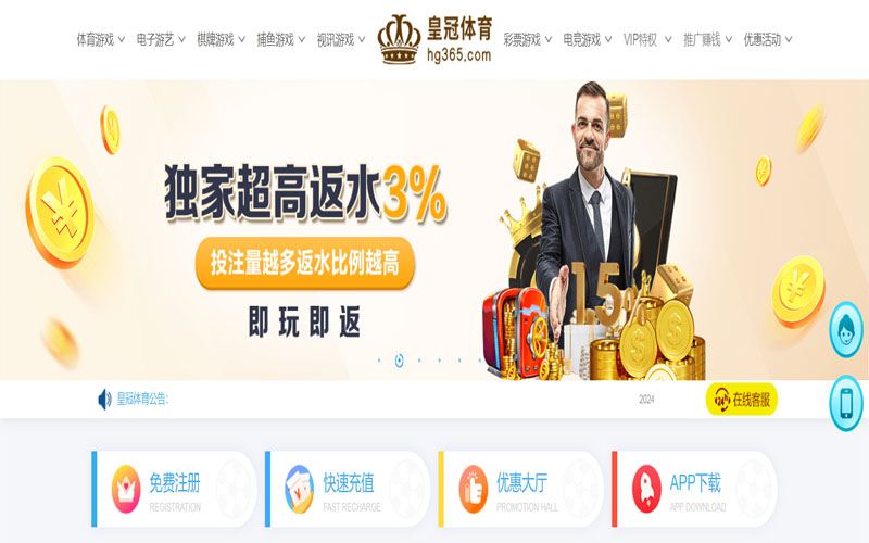 tVt体育的在线体育博彩APP供应商